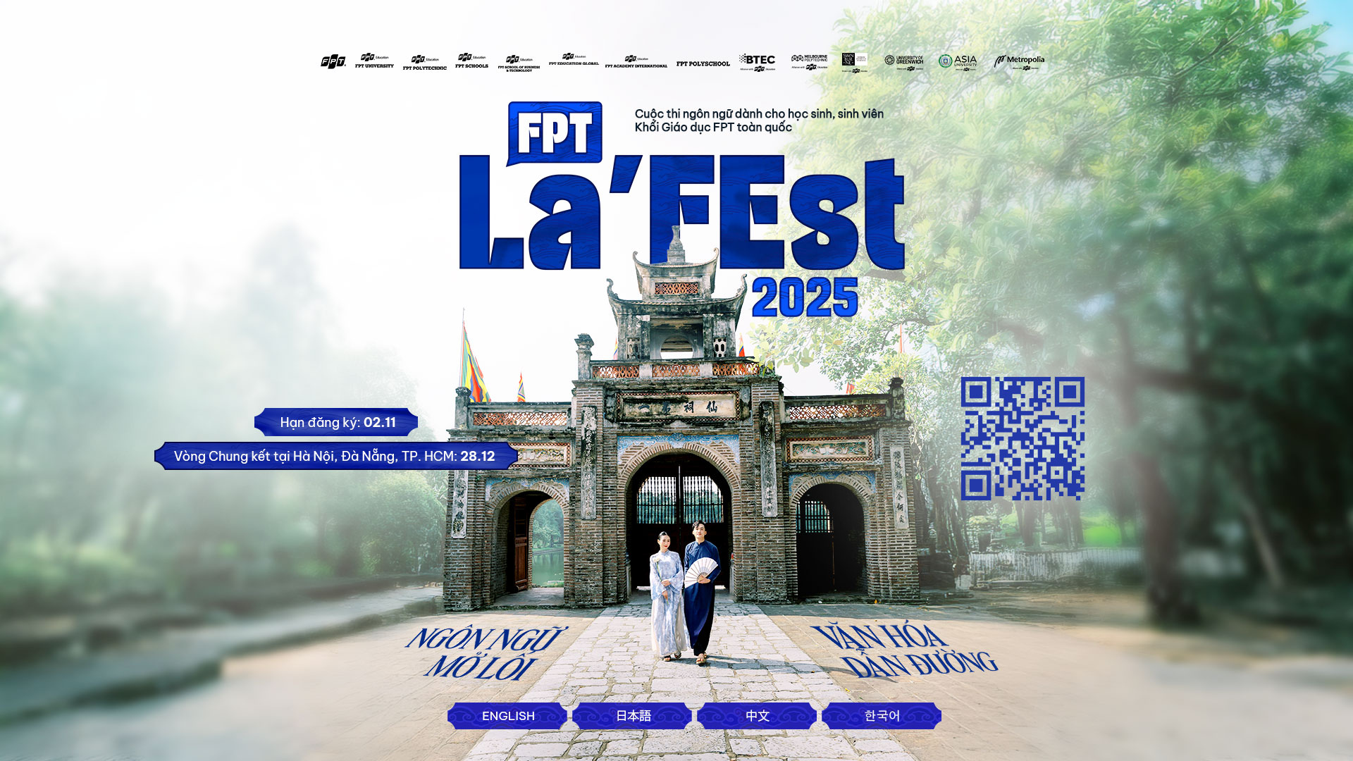 Launching Lafest